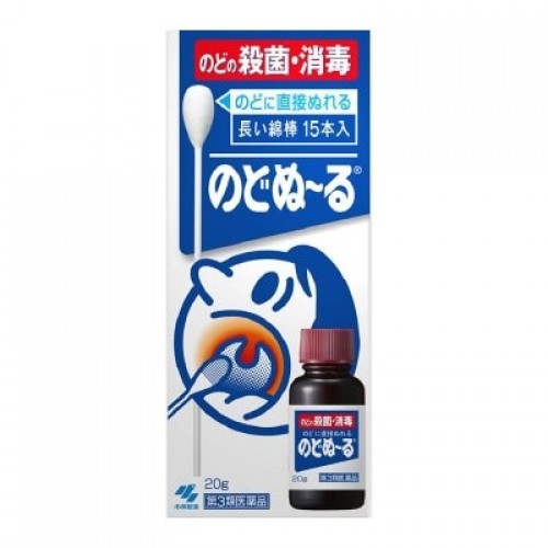 小林製藥喉嚨殺菌消毒液20g